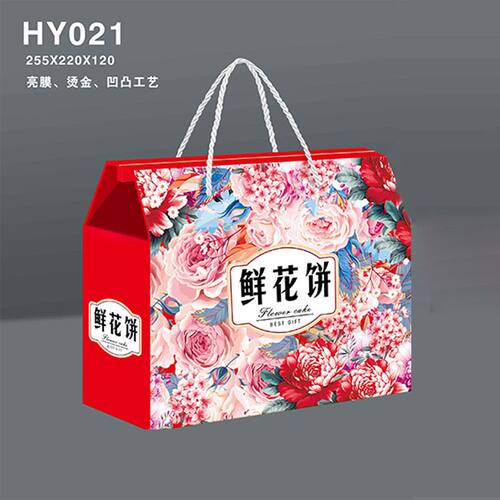 鲜花饼伴手礼红色小礼盒20装
