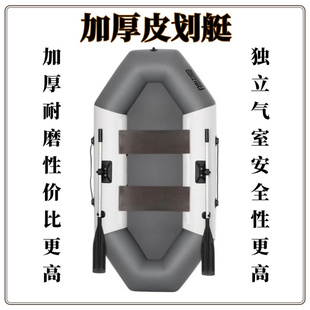 充气皮划艇漂流船船船橡皮艇皮划艇钓鱼船充气船钓鱼浮台浮式钓台