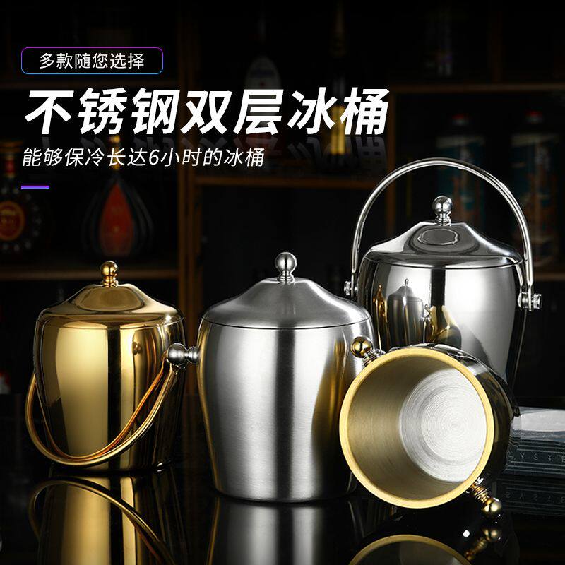 不锈钢双层加厚冰桶红酒香槟冰桶冰镇啤酒桶ktv酒吧商用冰块桶无
