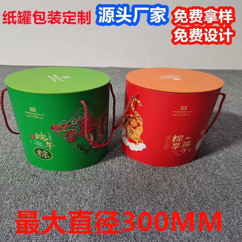 圆形礼盒纸制品茶叶罐牛皮纸筒平底纸罐平口纸管粽子筒月饼盒定制