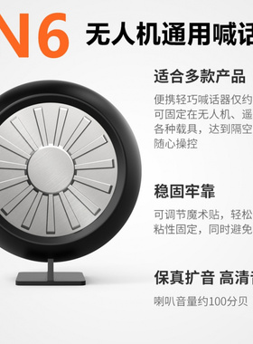 F7SF11SF22SEVO诚2PROMini大疆无人机遥控飞机通用喊话器空投器