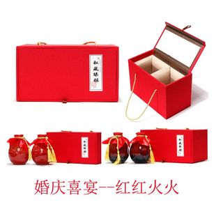 1斤2瓶装婚庆喜宴用陶瓷红瓶酒盒麻布礼盒陶瓷酒瓶包装盒锦盒