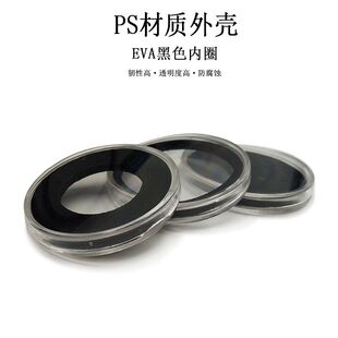 PS圆盒纪念币收纳盒钱币盒纸币收藏盒卡夹评级盒硬币保护盒圆形