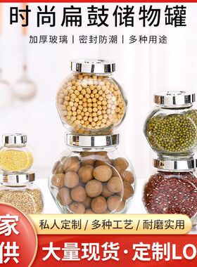 批发透明玻璃储物罐61