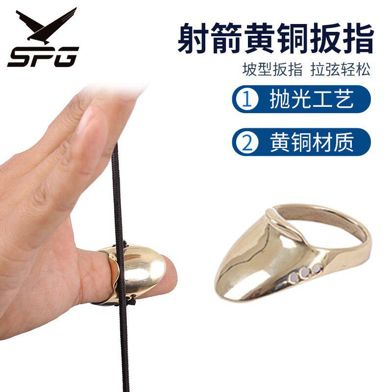 射箭黄铜扳指传统反曲美猎弓箭射箭器材多规格蒙古式扳指现货