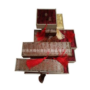 供应锦盒布包项链珠宝首饰戒指纪念币包装木盒收纳