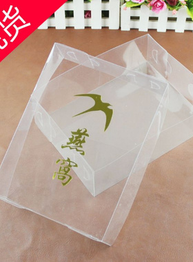 上下盖包装现货 24x18x7cm 烫金燕窝礼盒包装 透明上下盖