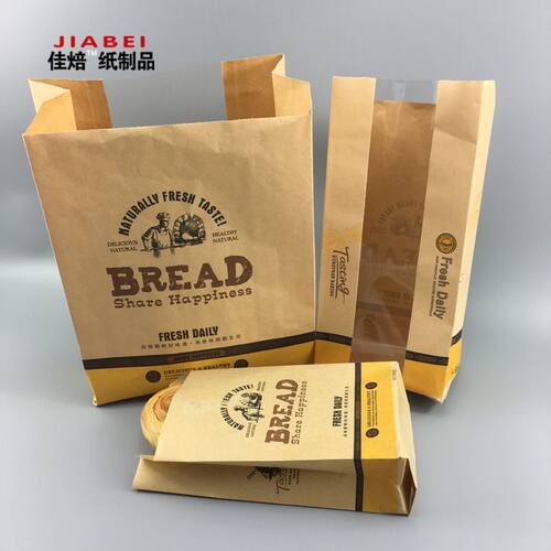 土司面包牛皮纸袋开窗烘焙系列