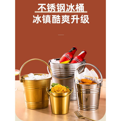 家用不锈钢冰桶323333