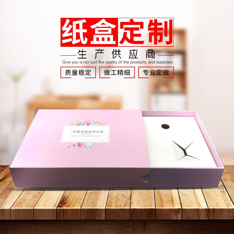 现货燕窝礼盒海参礼品盒定/制生产做 创意个性pvc白卡纸盒保健品