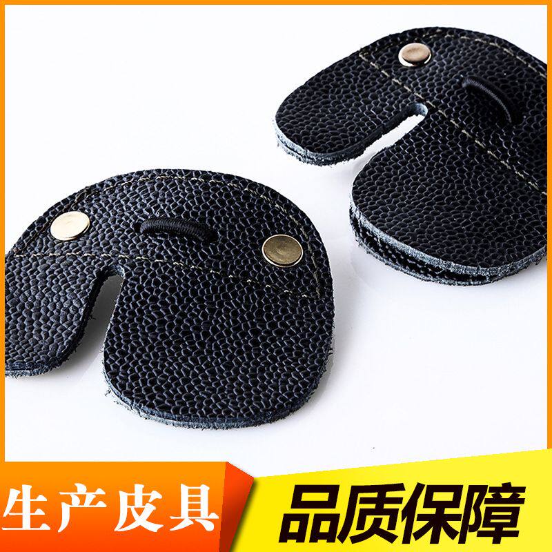 直批双层黑色牛皮护指射击射箭传统反曲弓箭护具