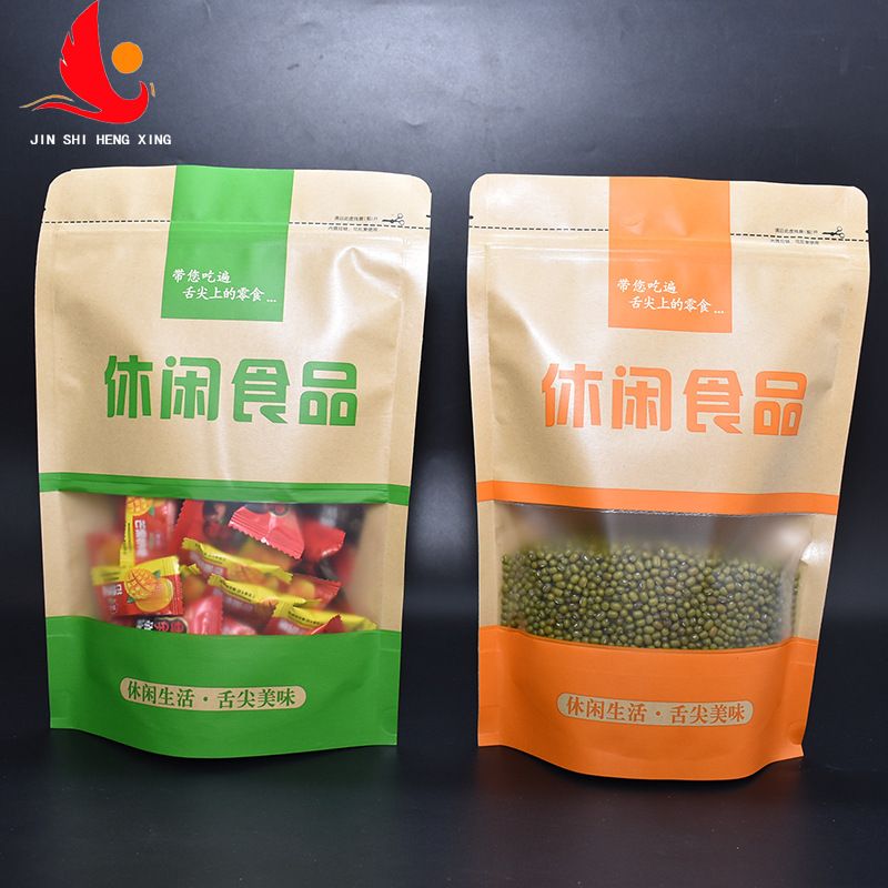 自立自封牛皮纸开窗袋坚果炒货麻花包装袋休闲食品拉链袋密封