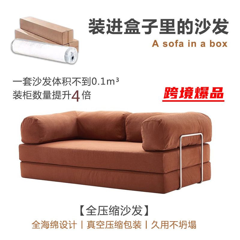 佛山家具全海绵压缩沙发意式极简风复古灯芯绒客厅怀抱沙发床组合