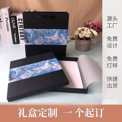 天地围边香薰礼盒0442