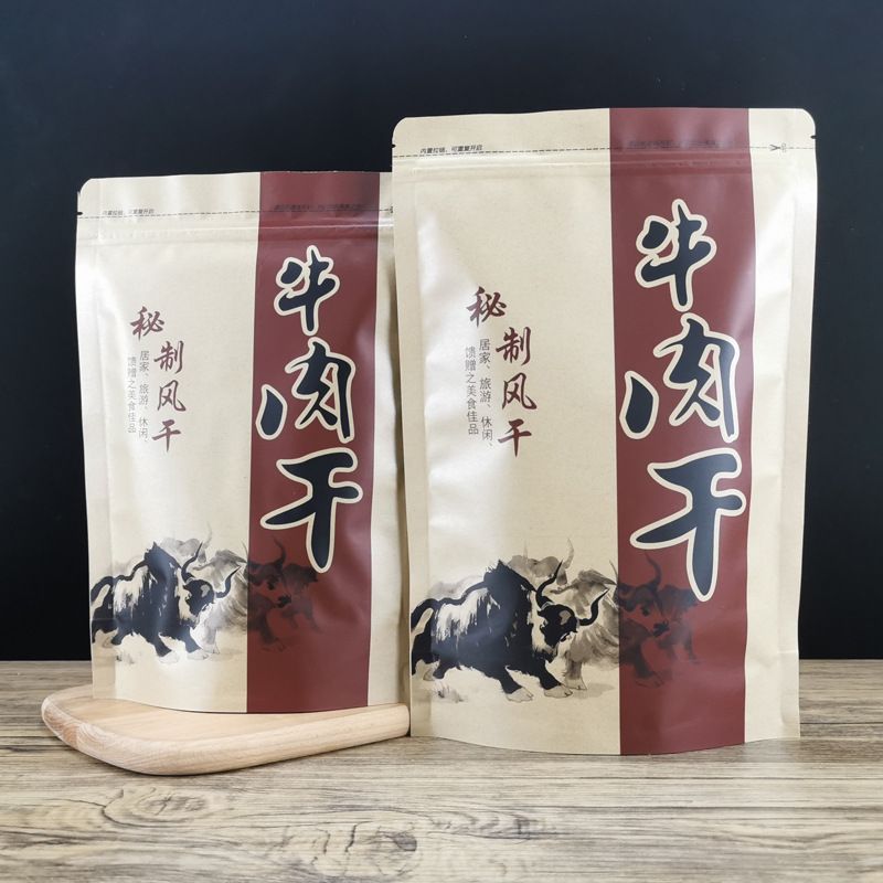 新品休闲食品袋子牛皮纸密封袋半斤一斤特产干果坚果包装袋子