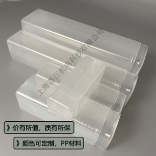 量具透明塑料伸缩盒塞规量具包装盒螺纹规通止规针规包装盒雪茄盒