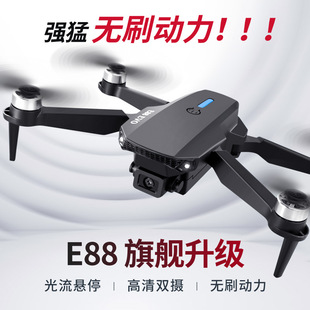 汕头澄海 max无人机DRONES无刷抗风长续航遥控飞机玩具