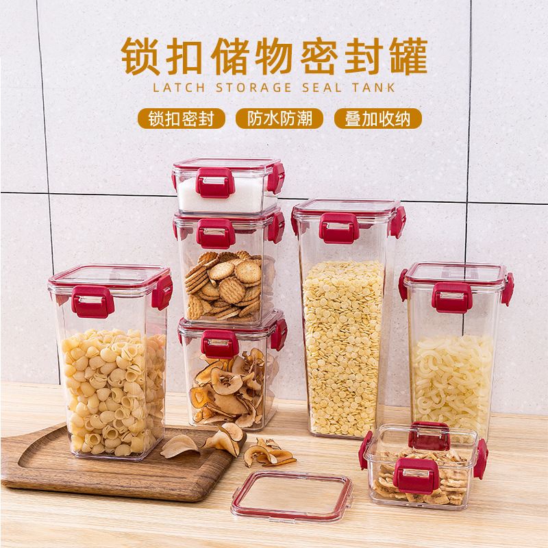 储物密封罐咖啡豆茶叶陈皮食品五谷杂粮收纳盒厨房干货密封收纳罐
