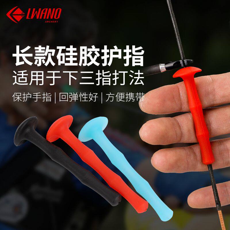 反曲弓光弓传统弓护指 弓箭射箭器材