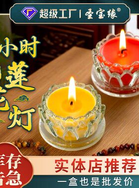 工厂直发小平底酥油灯