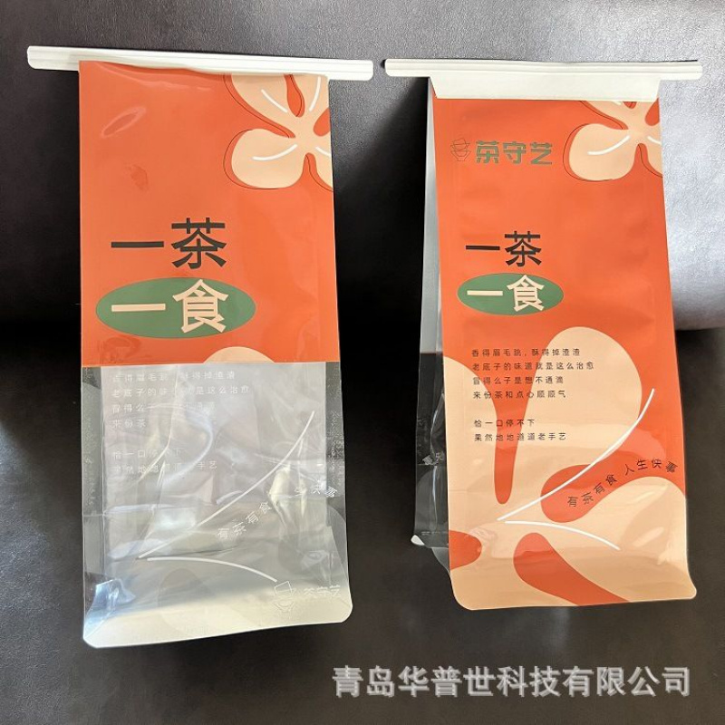 定制牛皮纸铁丝卷边袋 烘焙食品纸塑彩印密封袋 吐司饼干蛋糕纸袋