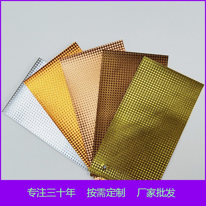 皮革质感PVC亮面文玩锦盒图片