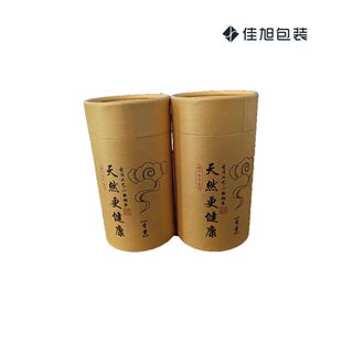 工厂专业牛皮纸佛香线香藏香盘香圆形纸筒包装茶叶书画礼品纸罐