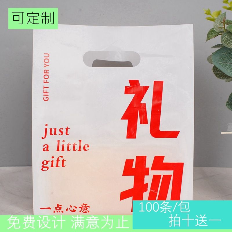 现货礼盒袋子饰品精品店手提袋服装礼品打包袋可印字