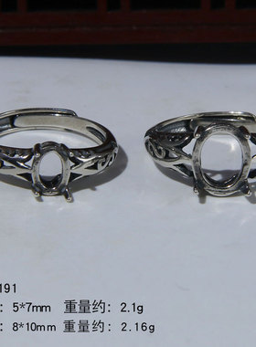 925纯银复古爪镶戒托DIY蜜