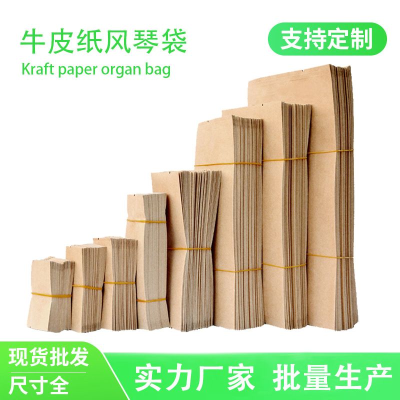 祺泰现货茶叶包装袋小泡袋牛皮纸内镀铝风琴袋红绿防潮密封袋铝箔