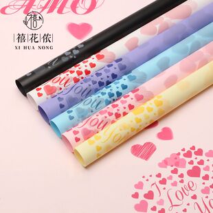 禧花侬 心意鲜花包装纸爱心love浪漫手工礼物纸花店花艺资材