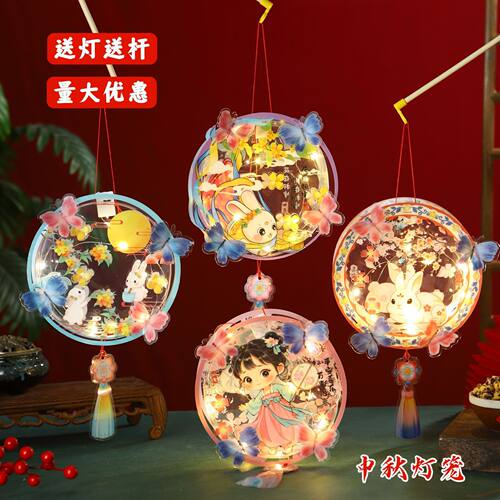 古风兔子灯笼DIY材料包