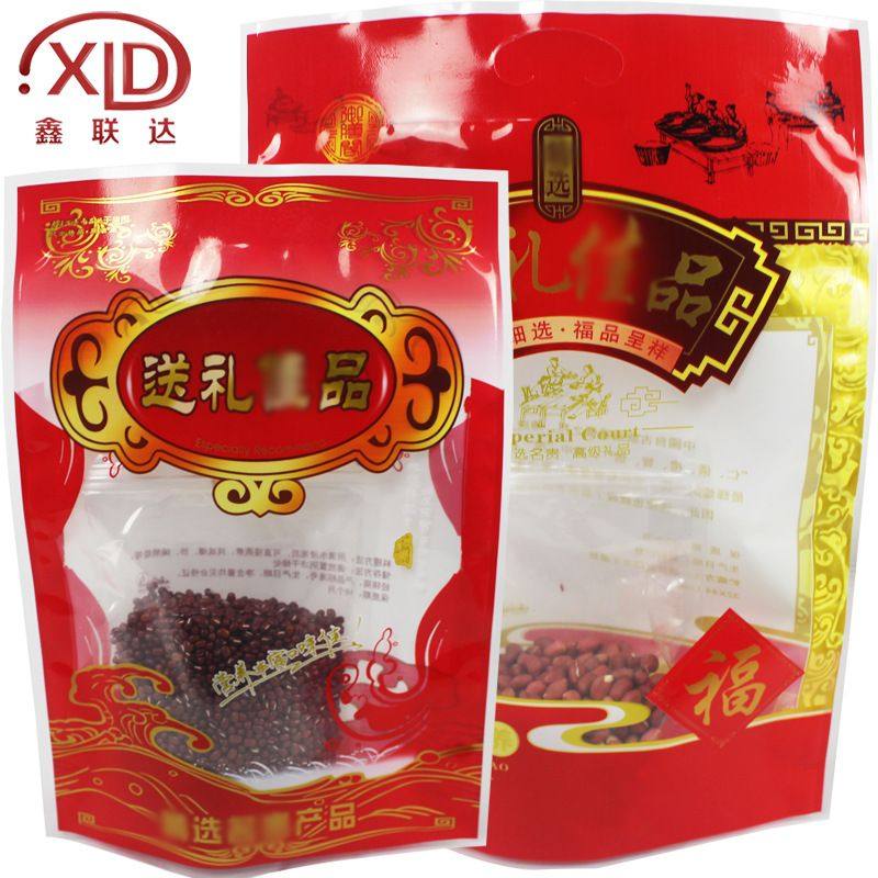 送礼佳品包装袋食品包装袋干果干货年货礼品机封塑料包装袋子,包装,塑料手提袋,淘宝优惠券,粉丝福利购,淘宝优惠卷