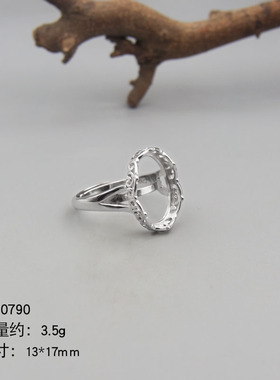 925纯银空托戒指13x17女