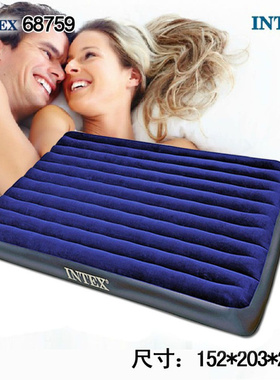INTEX64759双人加大充气床垫 户外帐篷充气垫空气床家庭气垫床