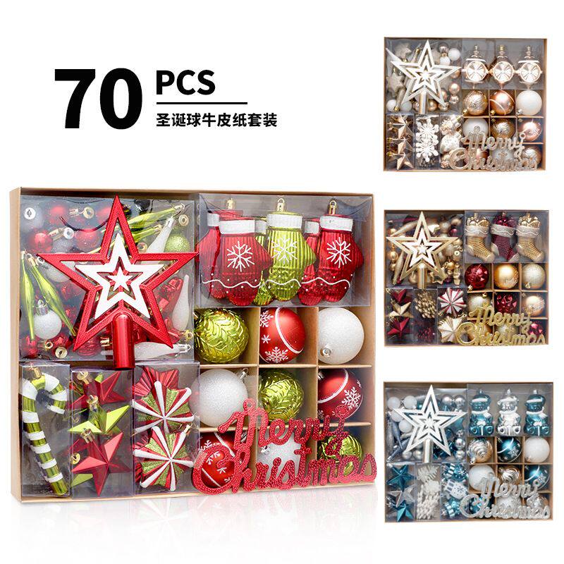 圣诞树装饰彩绘挂饰套装