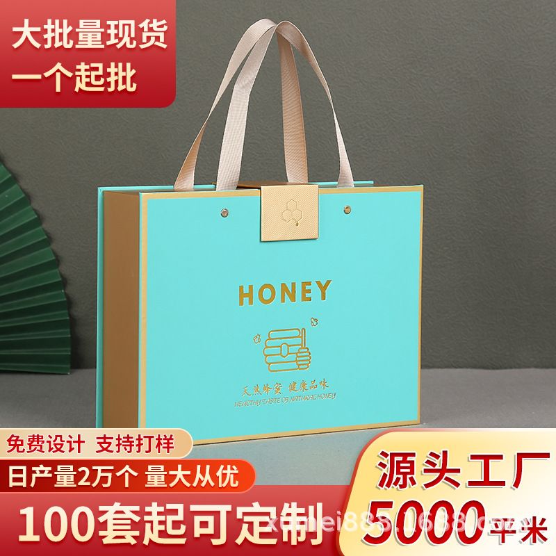高端礼盒空盒伴手礼礼品盒子外2025端午节高档手提蜂蜜包装盒定制