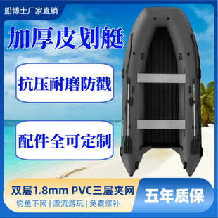 冲锋舟橡皮艇皮划艇钓鱼船充气船充气船钓鱼专用皮划艇充气船渔船