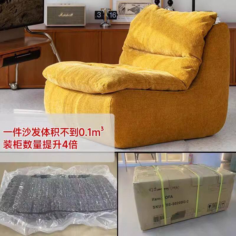 客厅真空压缩休闲椅奶油单人小沙发懒人沙发羽绒靠包可拆洗沙发