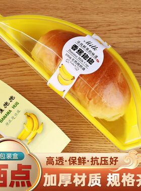 批发透明塑料食品盒24