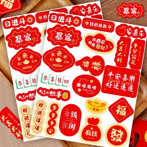 水果标签贴批发035311