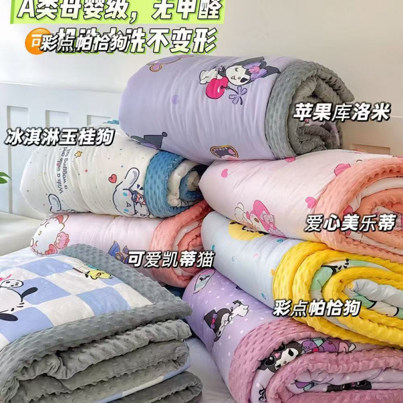 三丽鸥安抚豆豆保暖被芯