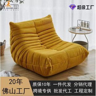 压缩沙发毛毛虫懒人沙发写意空间简约单人休闲椅网红布艺沙发