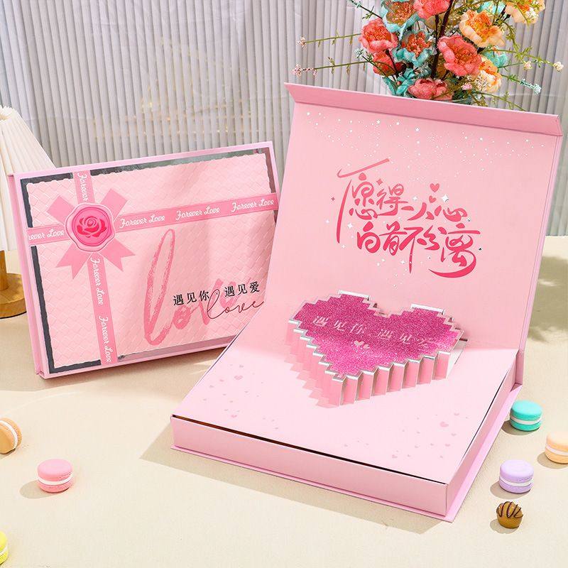 情人节粉色礼盒空盒高级感新款伴手礼48格爱心糖果礼品包装盒