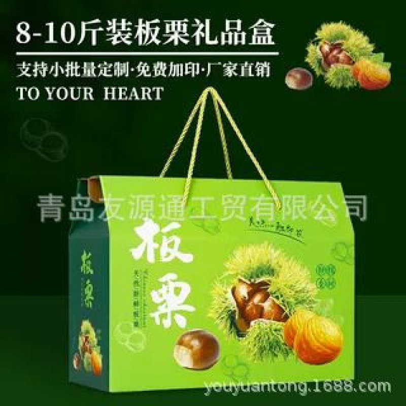 迁西板栗礼盒空盒6155图片