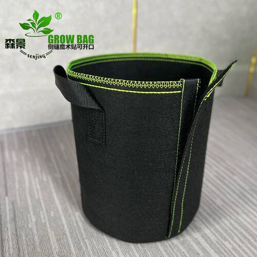 森景绿边种植袋可开口魔术贴