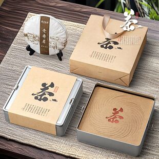 新款357克茶饼礼盒通用福鼎白茶普洱茶茶饼包装盒马口铁金属空盒