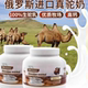 俄罗斯双峰低脂无蔗糖骆驼奶粉奶粉原装 高钙驼奶粉 进口正品