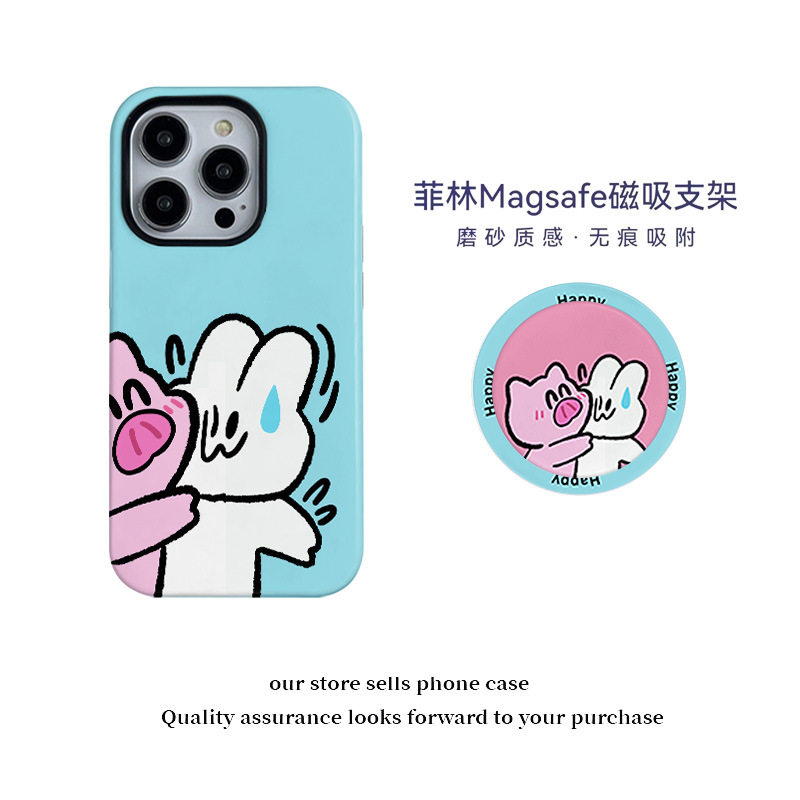 菲林磨砂磁吸支架手机保护壳