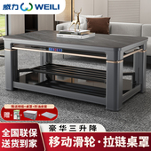 2025新款 电烤桌三升降取暖桌烤火炉烤火茶几一体电暖桌客厅家用